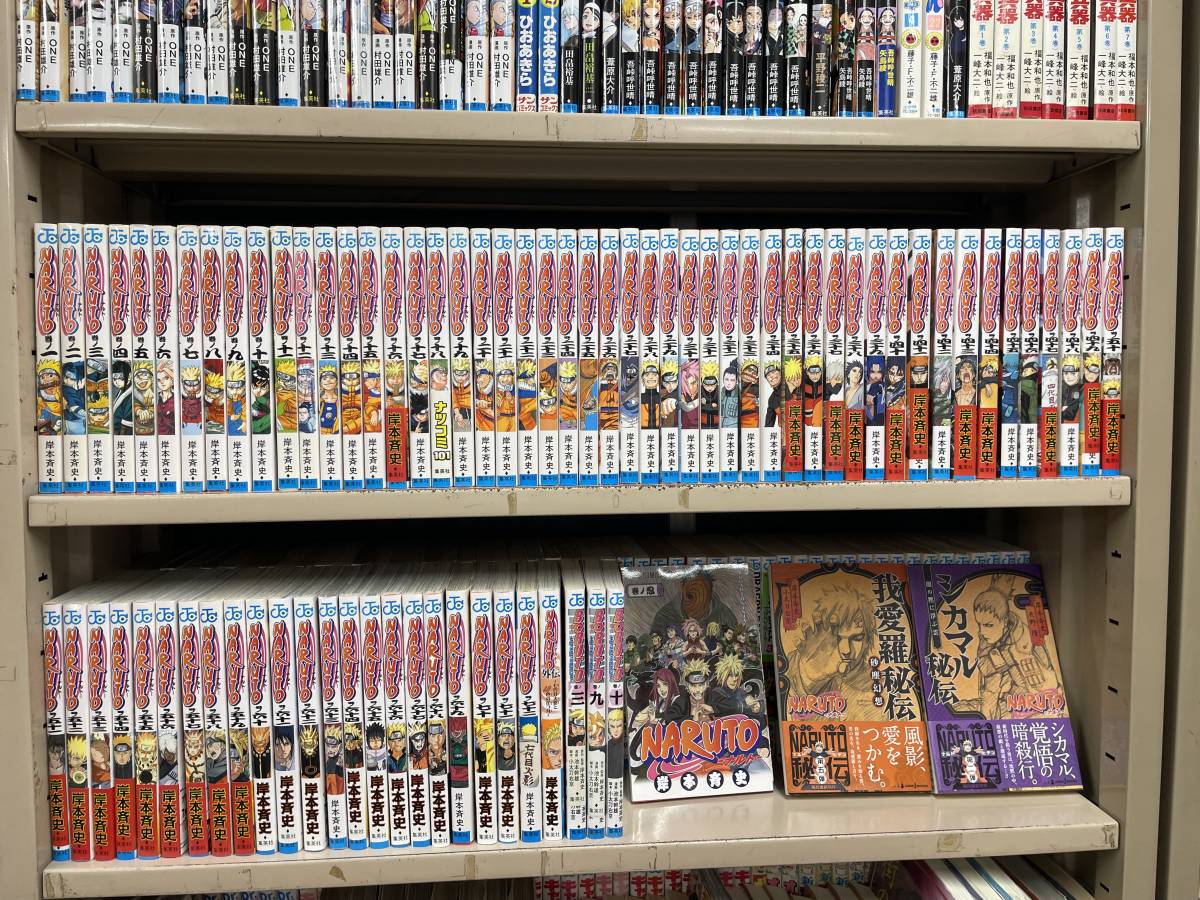 送料無料!? 完結 オマケ付 別巻等 NARUTO ナルト 全巻 全72巻 ボルト 1