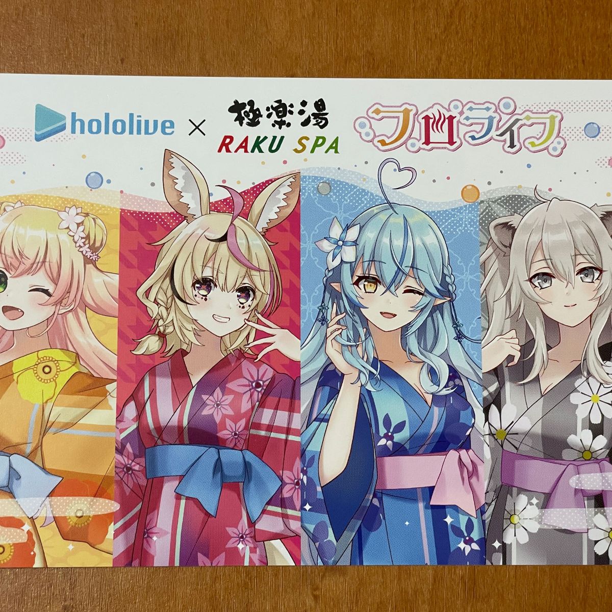 極楽湯 ホロライブ ポストカード ねぽらぼ|Yahoo!フリマ(旧 極楽湯 ホロライブ ポストカード ねぽらぼ|Yahoo!フリマ(旧