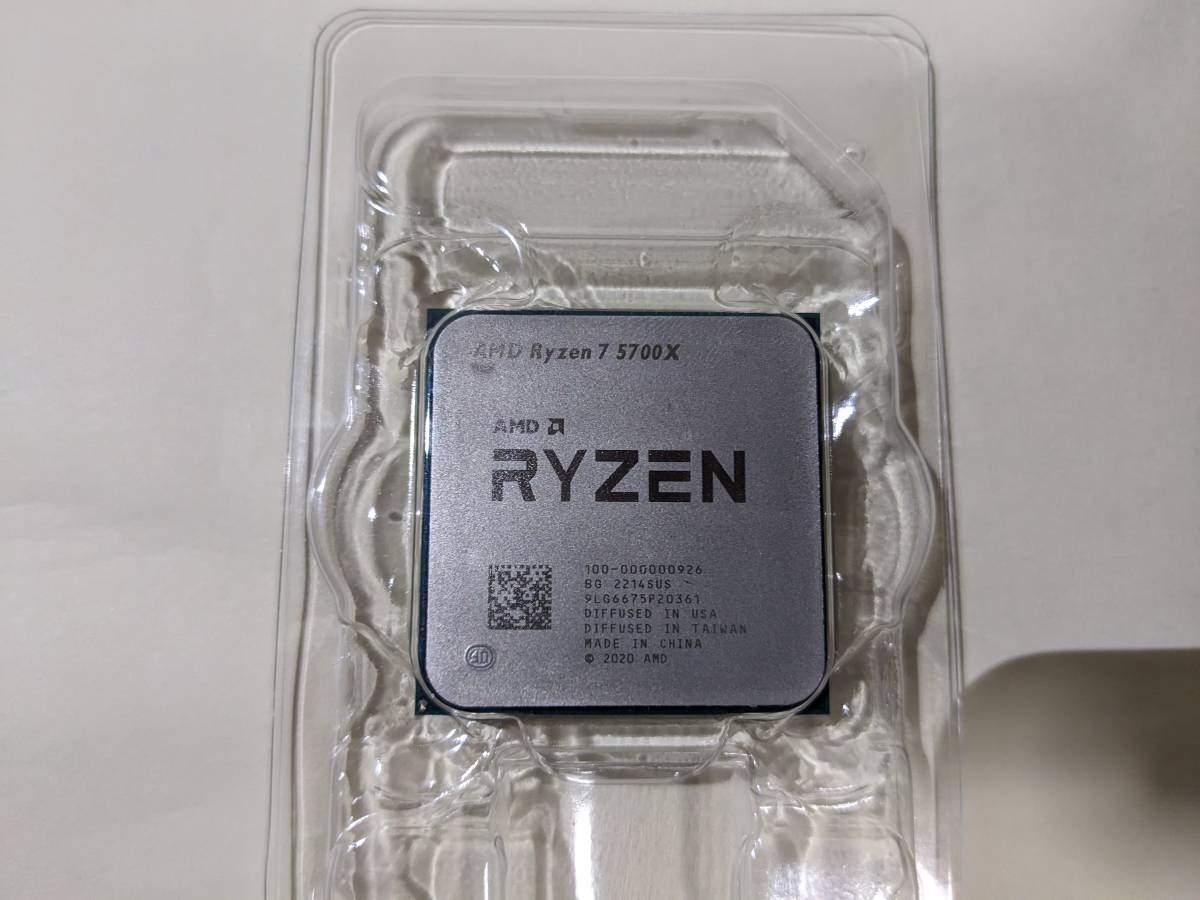Ryzen 7 5700X BOX B550M Steel Legend DDR4 PC4-28800 16GB 2枚組