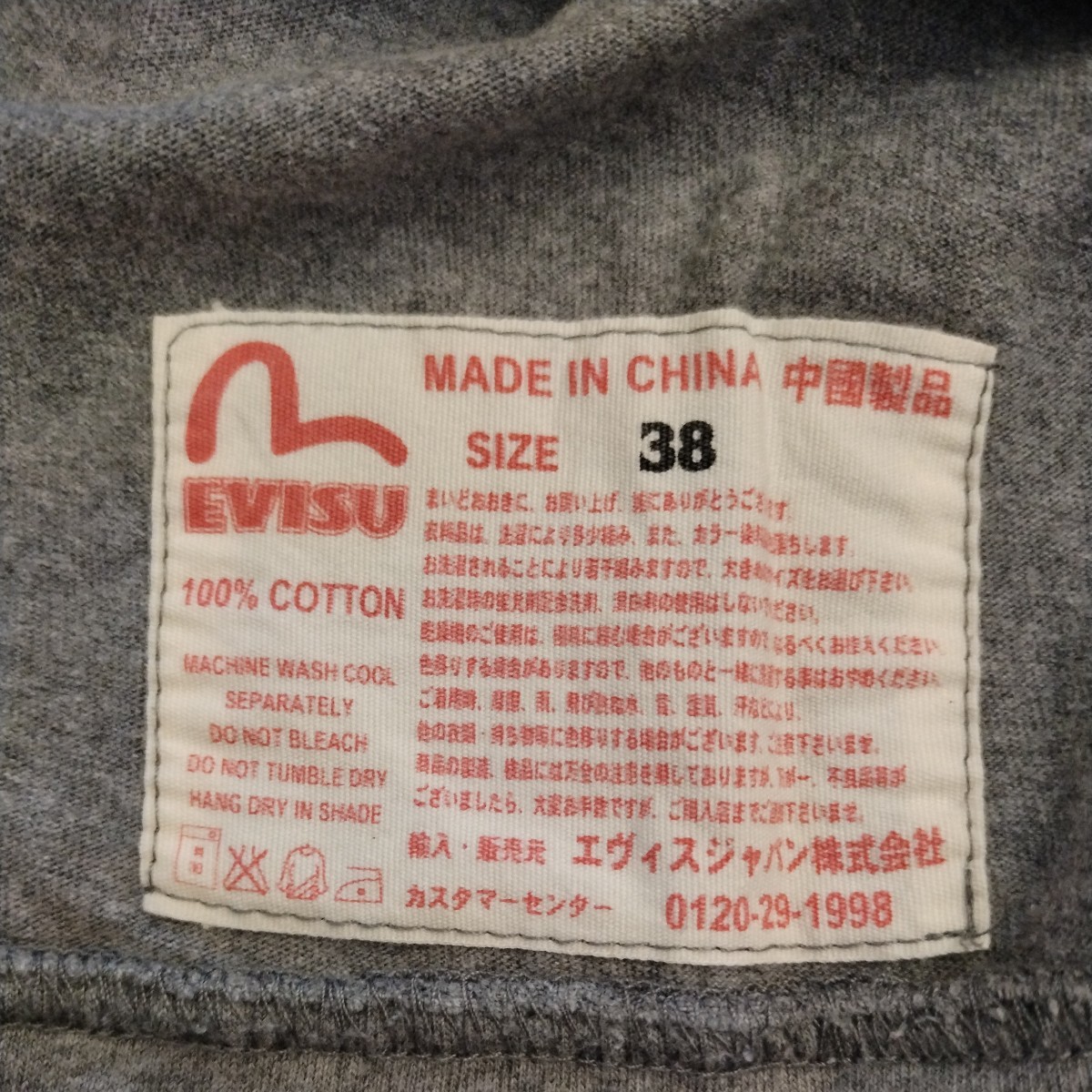 貴重 入手困難 正規品 山根英彦 YAMANE エヴィス EVISU 長袖Tシャツ 38 アメカジ バイカー ロカビリー アウトドア バス 釣り 道楽 DOWLUCKの画像6