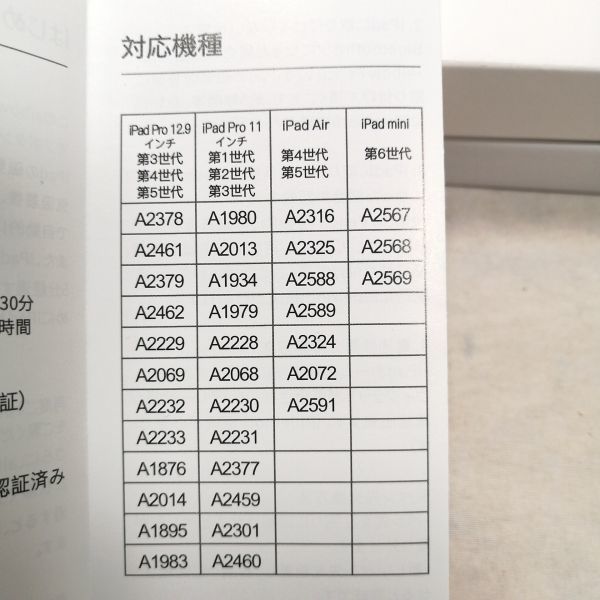 aibow Pencil V2 iPad 用 スタイラスペン タッチペン 技適マーク認証済み/超高感度 極細 軽量 (ペン1本＋交換用ペン先1個) a09097