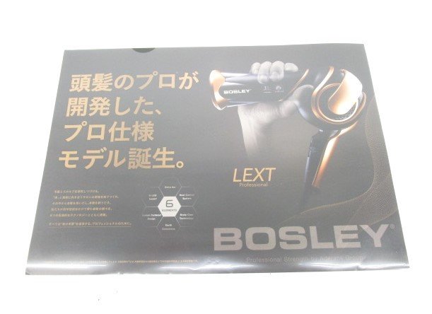 [即日発送]★良品★アデランス Bosley LEXT Professional ドライヤー ブラック ヘアケア 美容サロン 説明書欠品 ケアアタッチメント 361_画像6