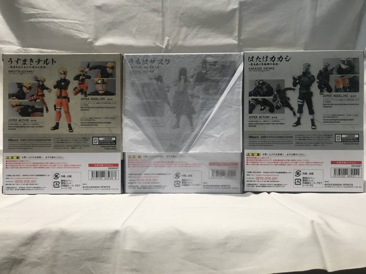 [ new goods / prompt decision ] S.H.Figuarts.... Naruto - hope .~.. is suspension ke- all ~ is ..kakasi-. name roar .~ each 1 figuarts NARUTO