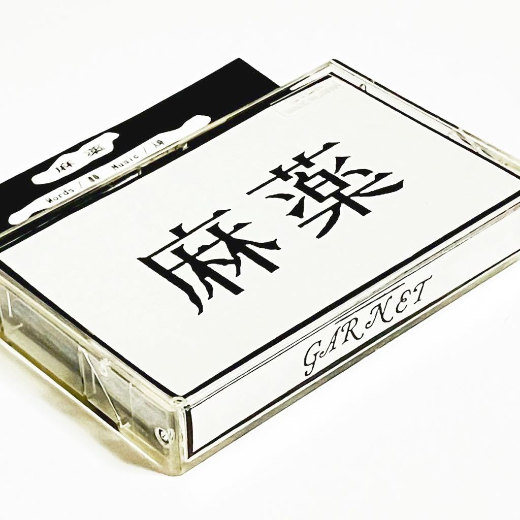 GARNET 麻薬 デモテープ インディーズ 黒夢 SADS 清春 サイン GARNET 麻薬 デモテープ インディーズ 黒夢 SADS 清春 サイン