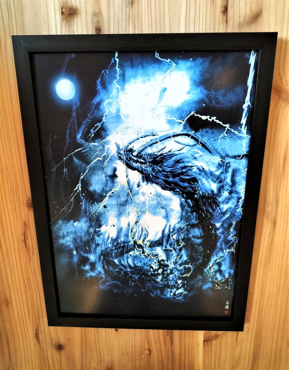* present-day water ink picture house .. white road [. dragon . electro- ( blue )](. made .) autograph autograph equipped /Hakudouroom. present-day art . picture dragon 