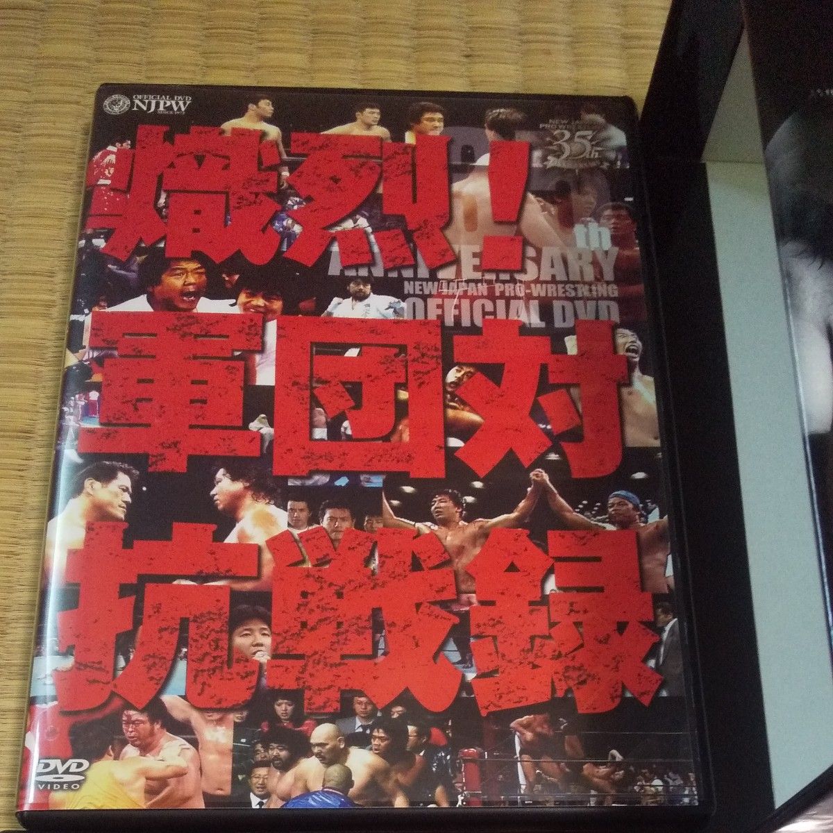 新日本プロレス 創立35周年記念DVD5枚セット DVD|スポーツ 新日本プロレス 創立35周年記念DVD5枚セット DVD|スポーツ