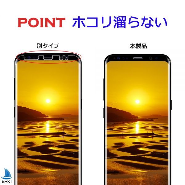3枚組 Galaxy S9+ ガラスフィルム 3Ｄ曲面全面保護 galaxyS9+ S9プラス 高透過率 破損保障あり S9plusガラスフィルム　末端吸着のみ_画像5