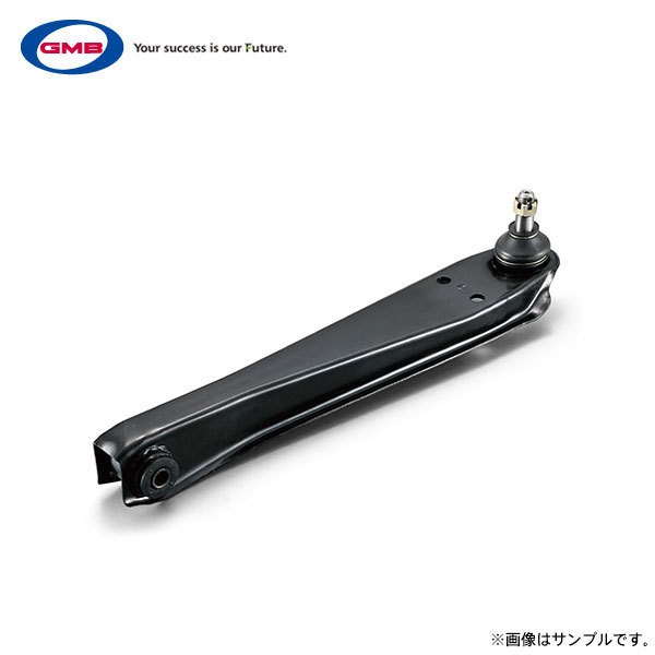 GMB ロアアーム 1個 ハイゼットトラック S200C S210P S200P 1998/12～2004/11 左用 純正品番 48606-97502-000_画像1