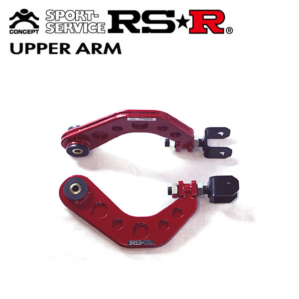 RSR リアアッパーアーム ハリアー MXUA85 R2.6～ M20A-FKS NA 4WD 2.0L_画像1