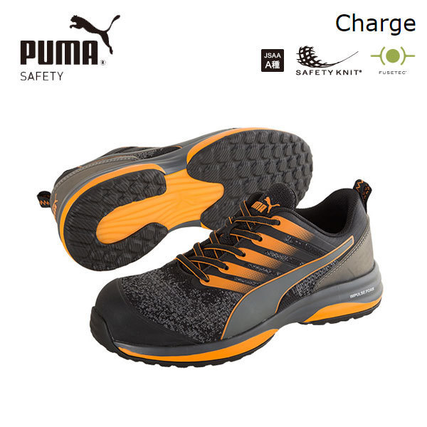 PUMA Puma Charge * orange * low 27.5cm
