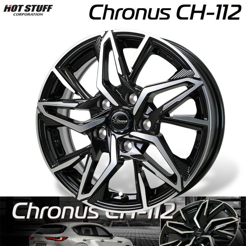 HOTSTUFF Chronus クロノス CH-112 メタリックブラックポリッシュ (MB/P) アルミホイール1本 16×6.5J 5H PCD114.3 +40 4本購入で送料無料