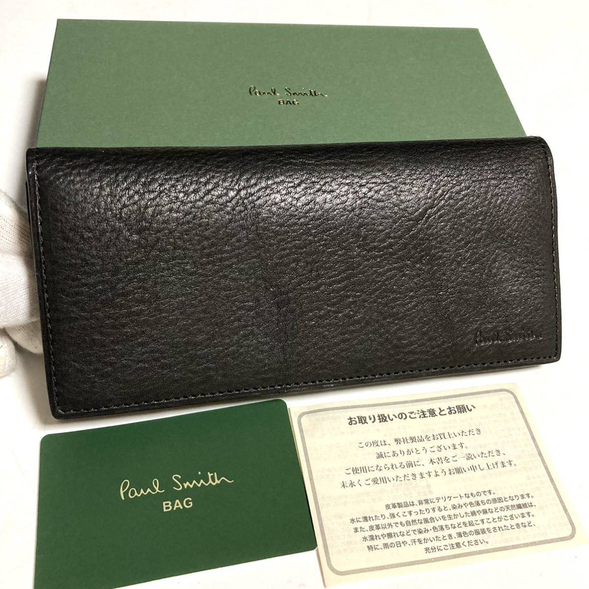 とっておきし新春福袋 Paul smith シボ革 イタリアンレザー ブラック