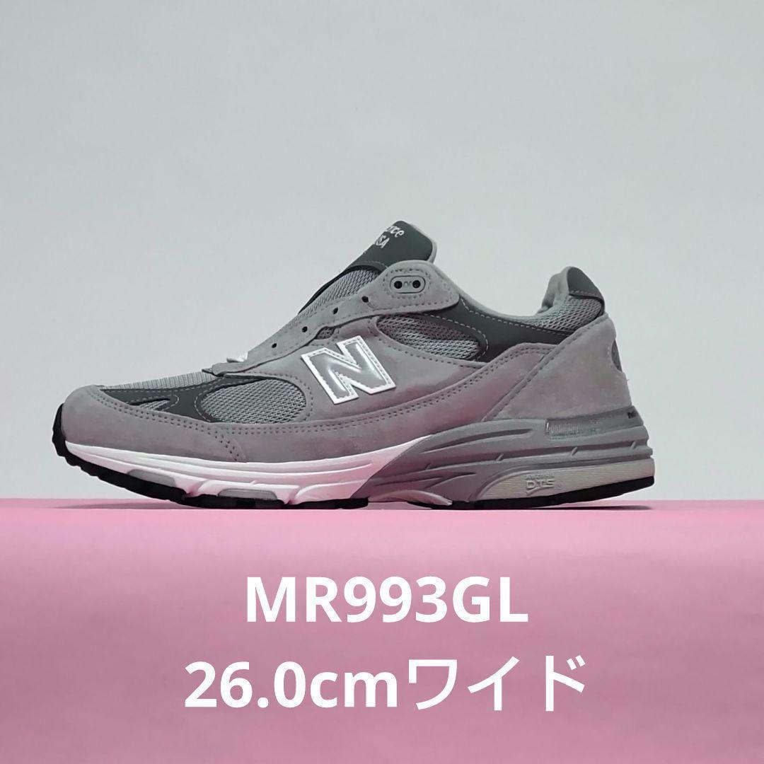 MR993GL26.0cmワイド【正規品新品】ニューバランス8.0-2Eグレー-