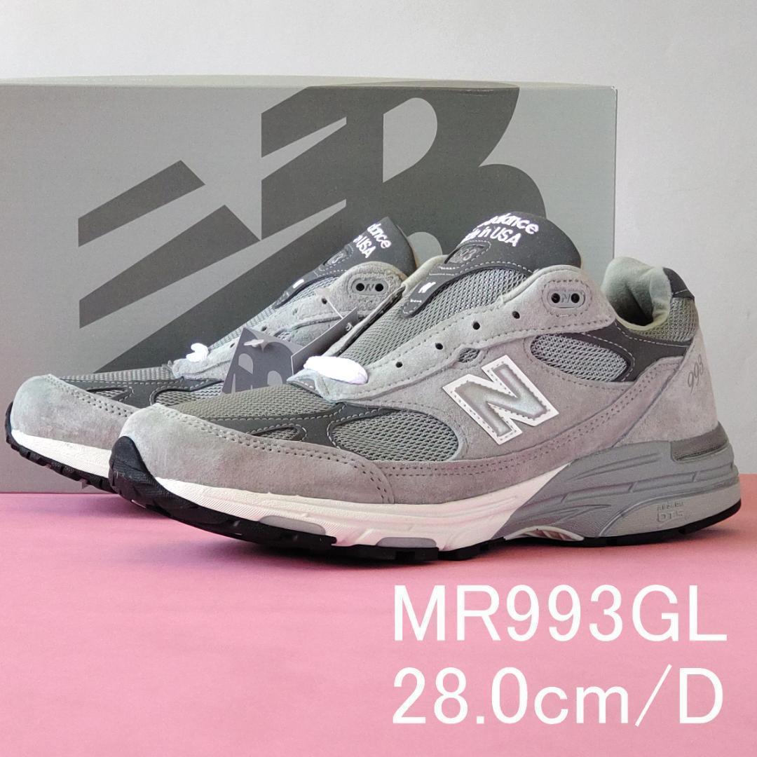 MR993GL 28 0cm【正規品新品】ニューバランス10 0-D グレー細目