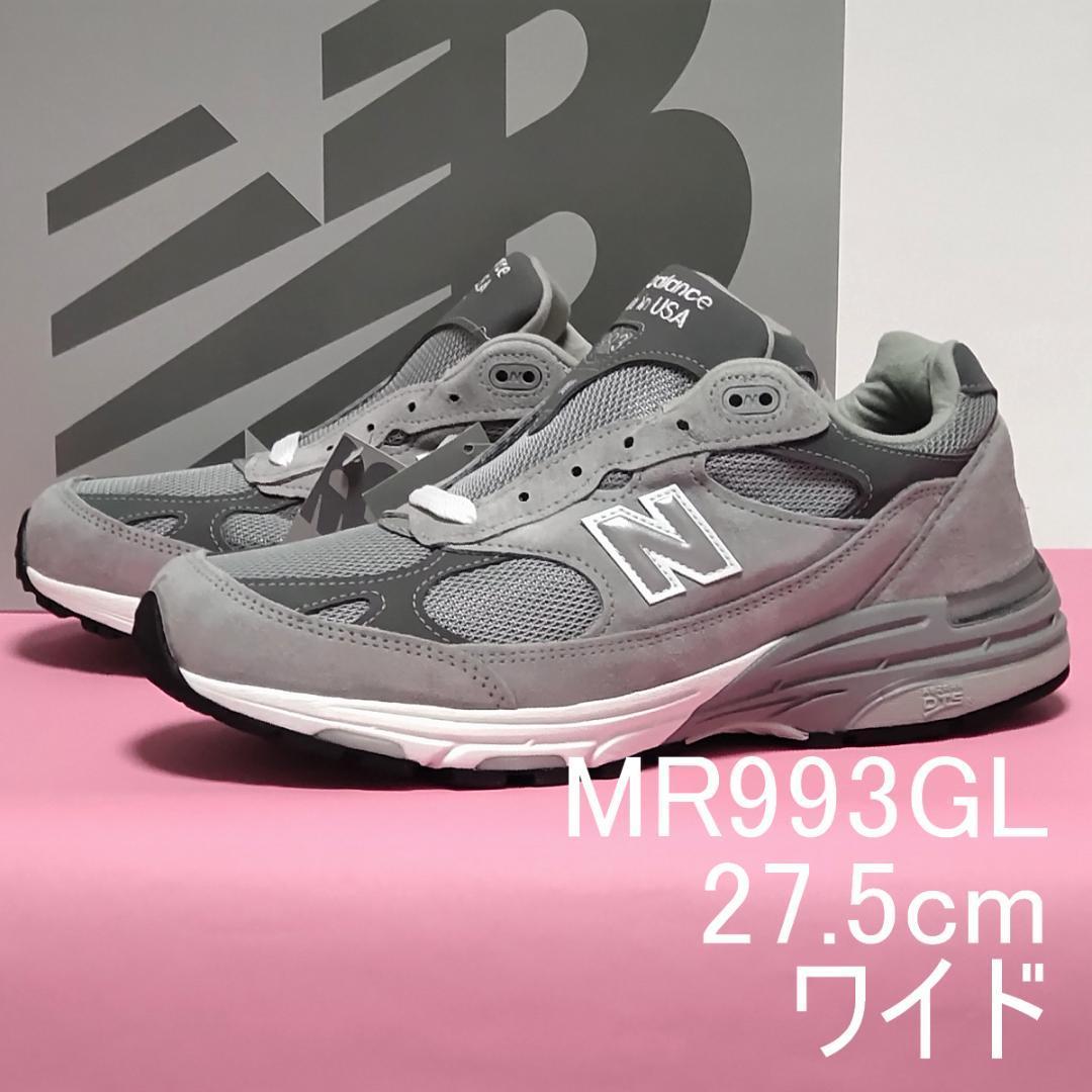 最旬トレンドパンツ 27.5cmワイド【新品】ニューバランス MR993GL 9.5