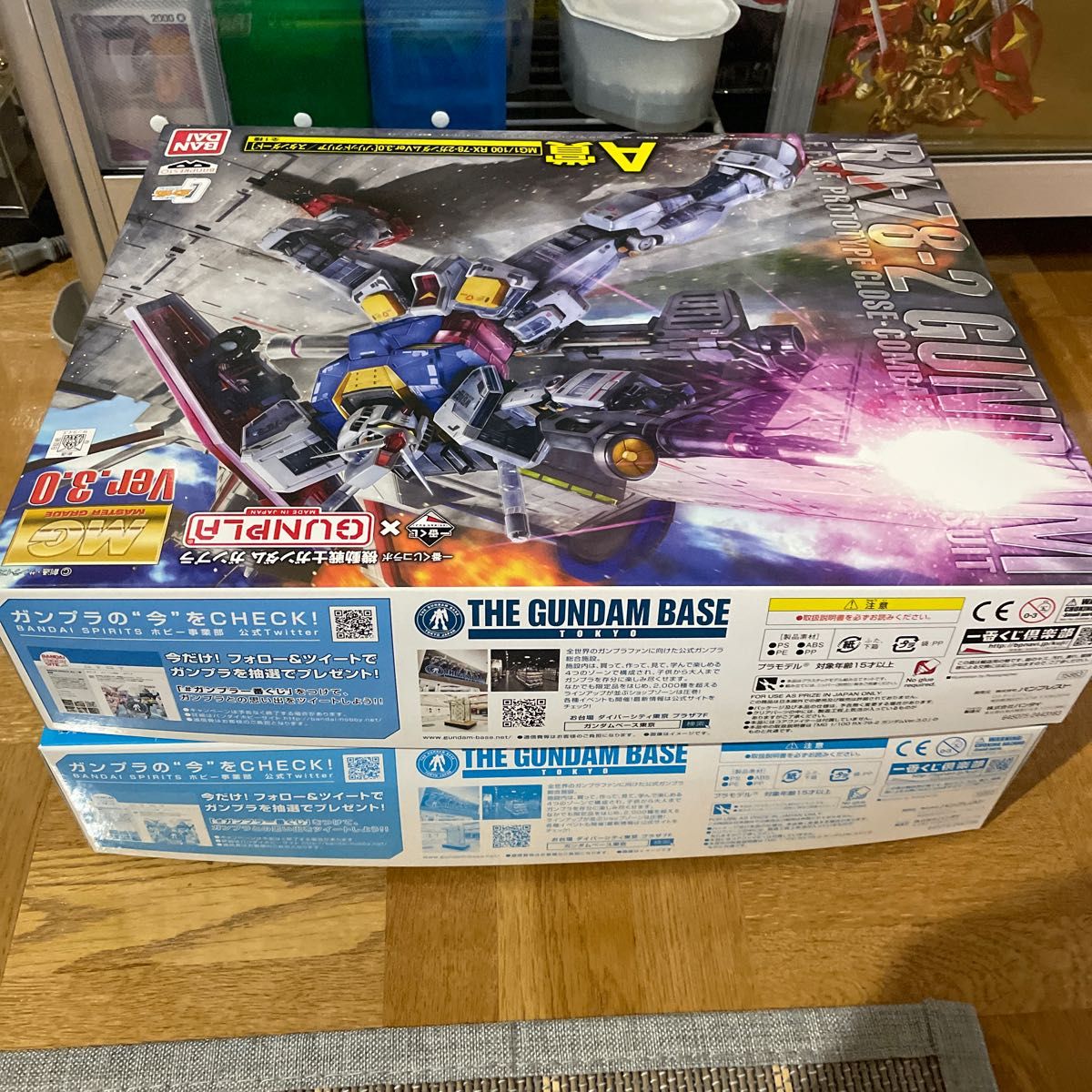 一番くじ ガンプラ ガンダムver.3.0 ラストワン A賞セット