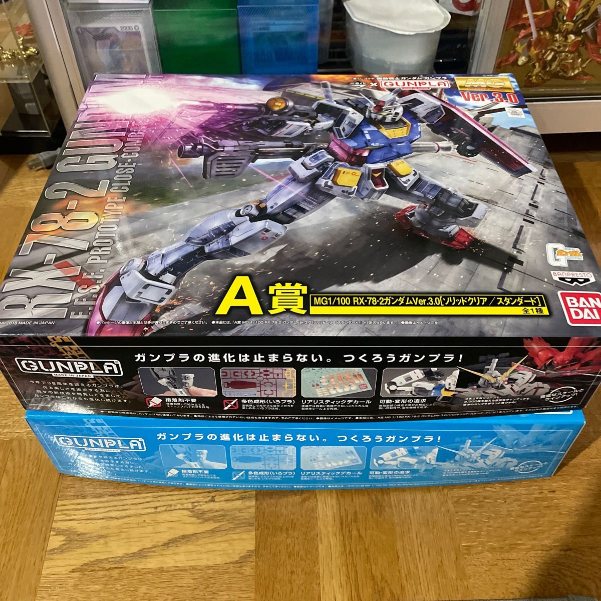 一番くじ ガンプラ ガンダムver.3.0 ラストワン A賞セット
