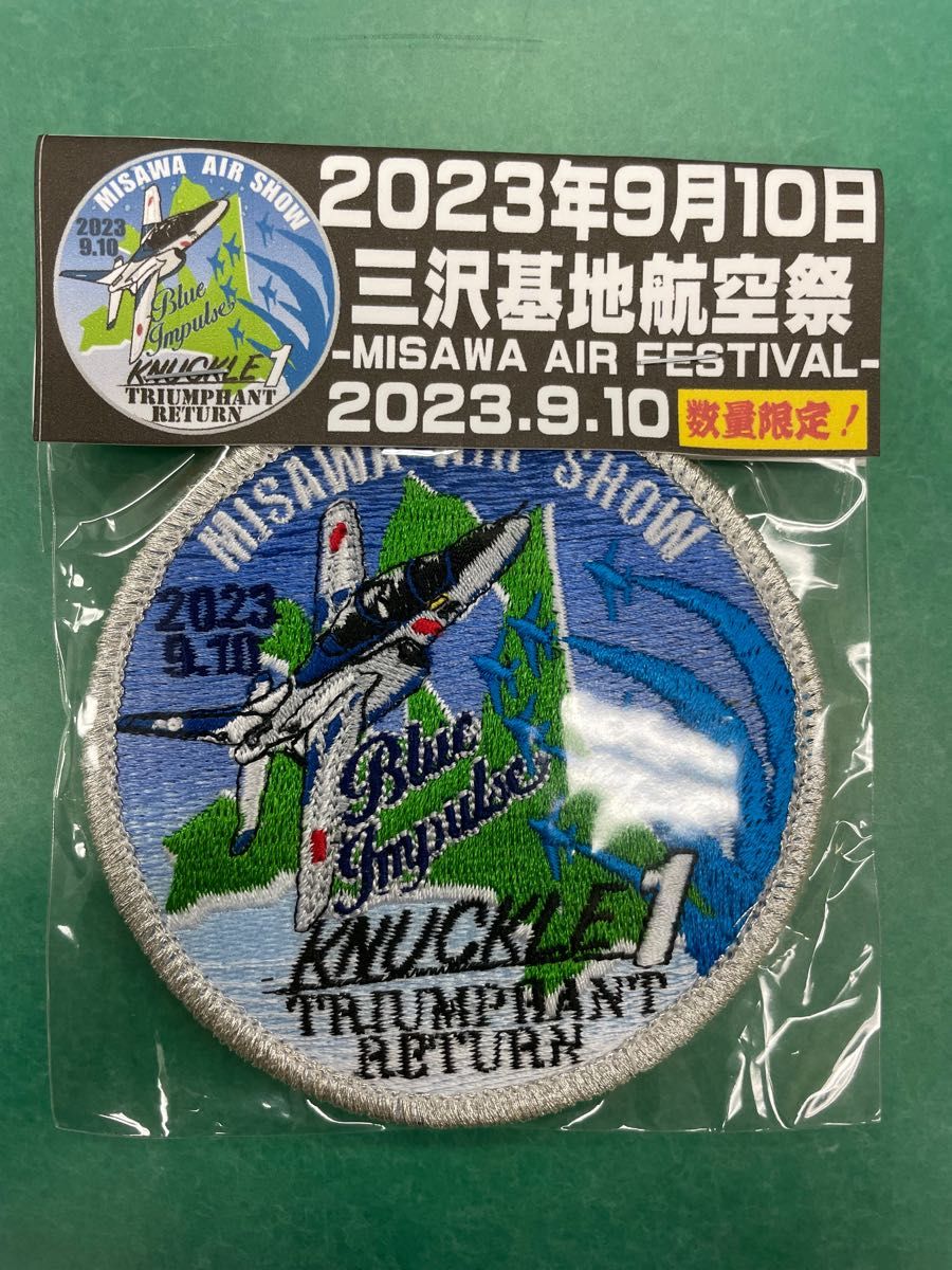 即完売　三沢基地 航空祭 数量限定 ワッペン パッチ②