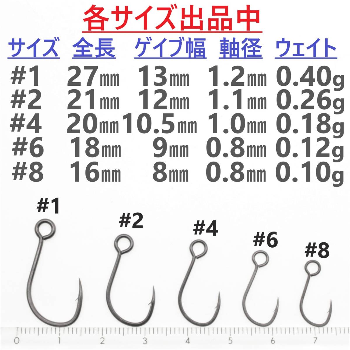 【送料84円】高炭素鋼 平打ち加工 ハイグレードシングルフック #6 40本セット ソルト対応 ブラックニッケルメッキ 縦アイ ビッグアイ仕様_画像4