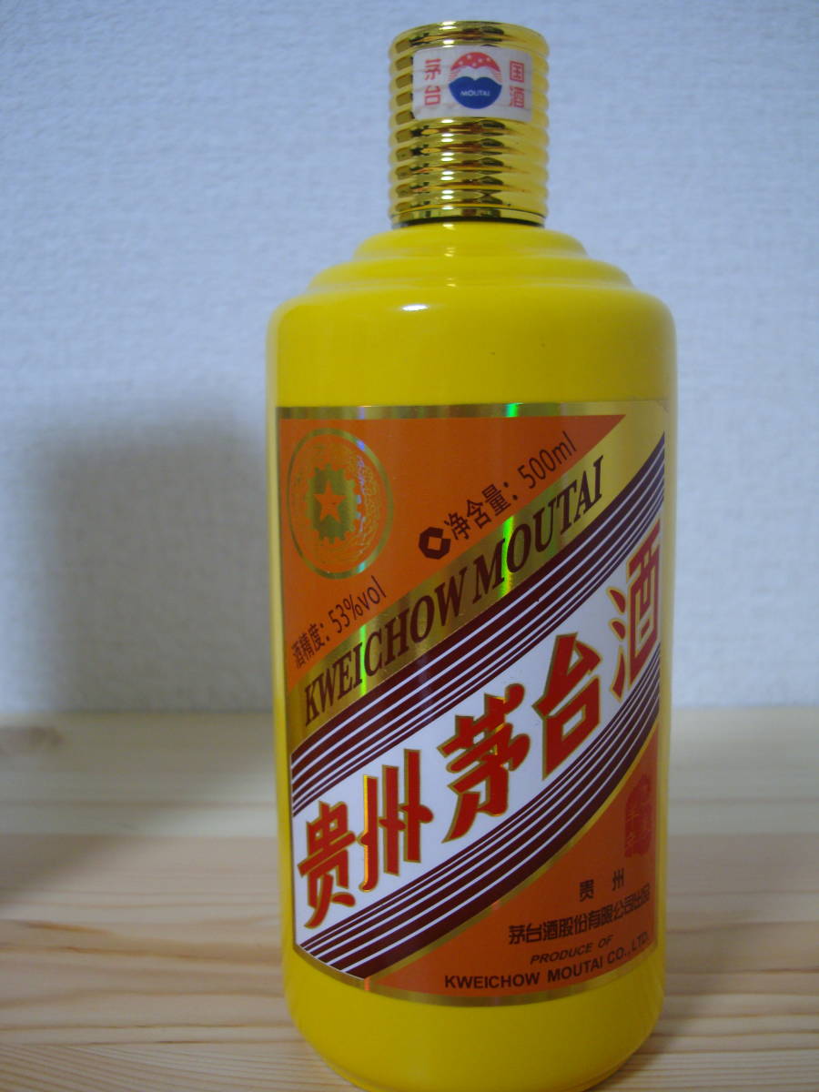 77)2本 貴州茅台酒 マオタイ酒 五星 500ml 53 1985年未開栓 あなたに 77)2本 貴州茅台酒 マオタイ酒 五星 500ml 53 1985年未開栓 あなたに