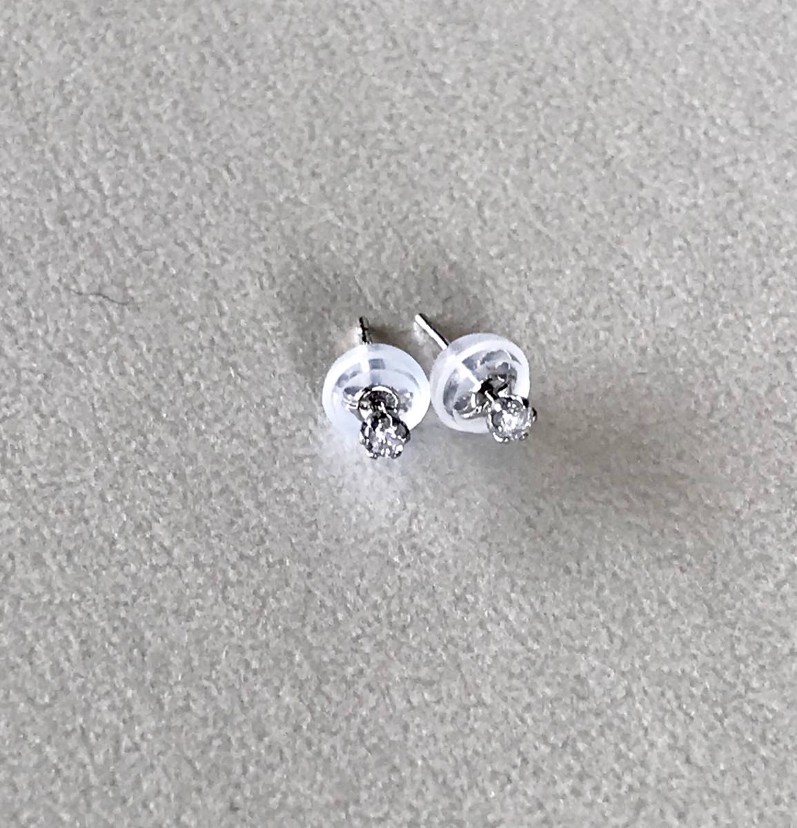 ダイヤモンドピアス プラチナピアス0.10ct pt900シリコンキャッチ付き ダイヤモンド