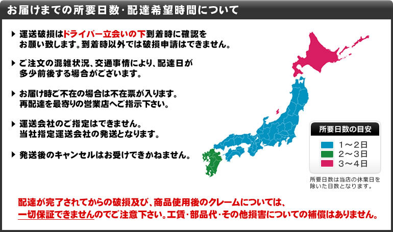 日産 新品 純正 フロントガラス ルークス B44A B45A B47A B48A グリーン カメラ無し車用 R02/3～ 72700-7NA0J 727007NA0J_画像3