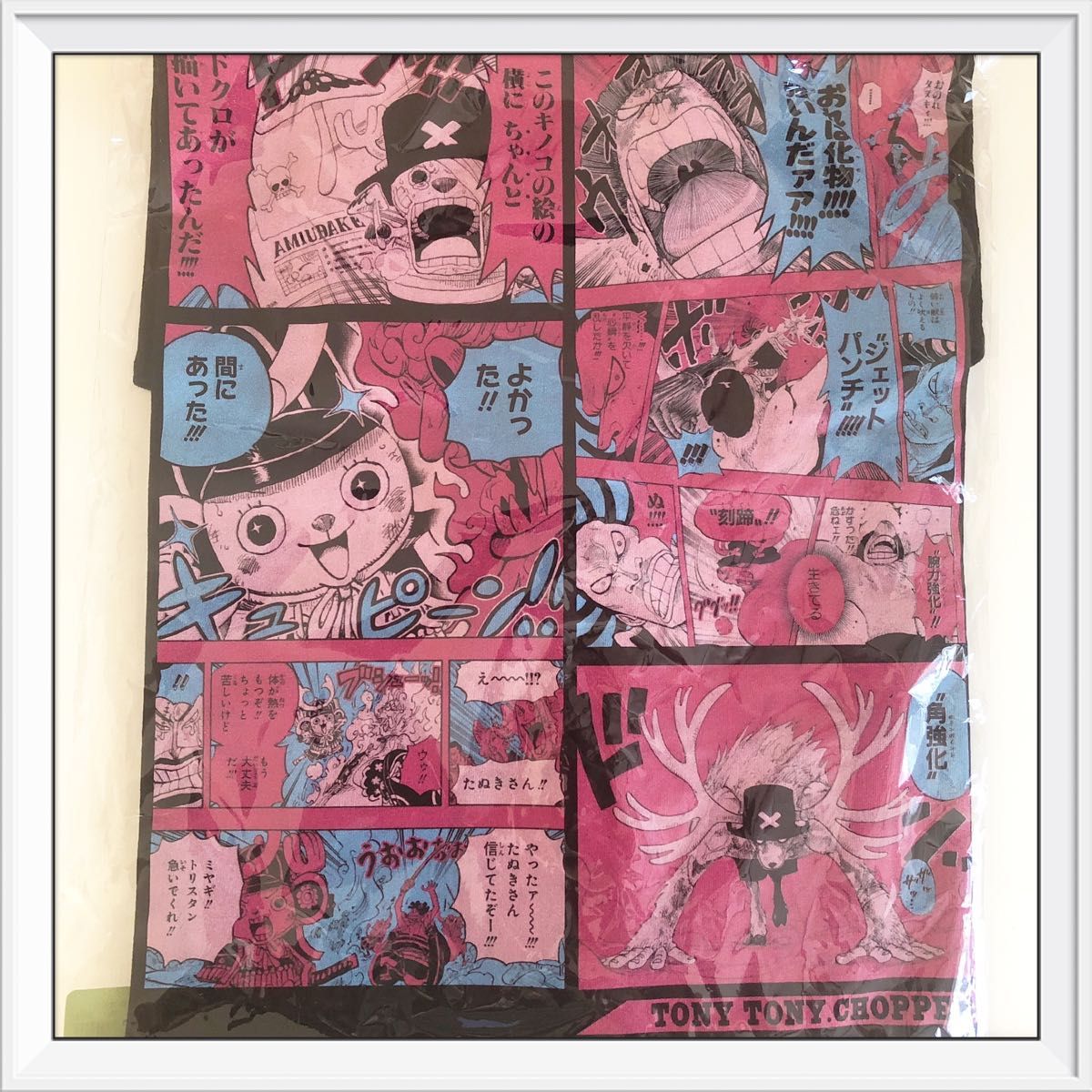 ONE PIECE  チョッパー  ビックシルエットTシャツ ジャンプ