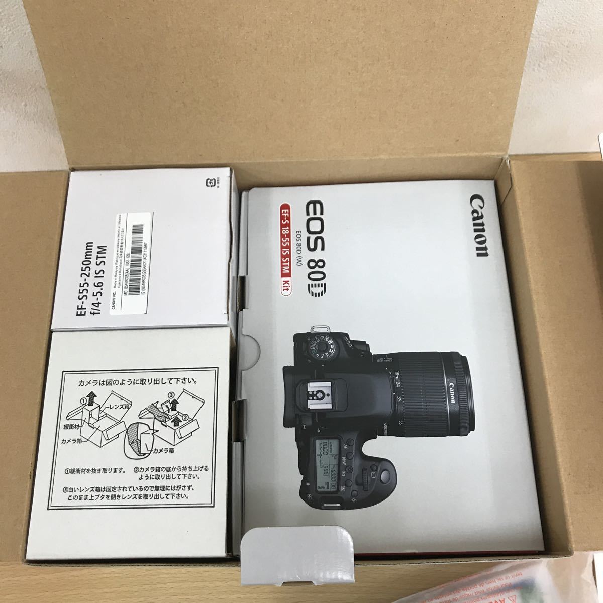 1円~ 展示品 Canon EOS 80D ダブルズームキット デジタル一眼レフ カメラ 18-55/55-250 レンズ キャノン