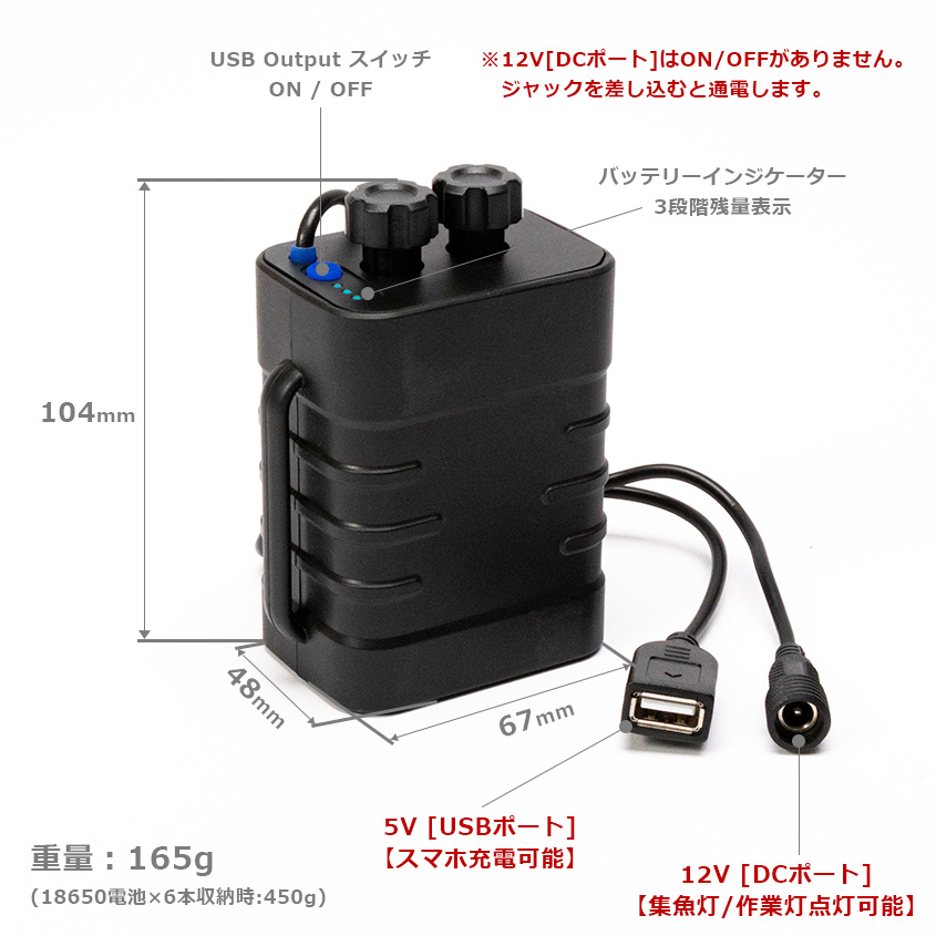 18650 電池ボックス 12v 出力 バッテリーボックス リチウムイオン電池 6本用 作業灯 集魚灯 バッテリー 水中集魚灯 自転車ライト 小型電源_画像2