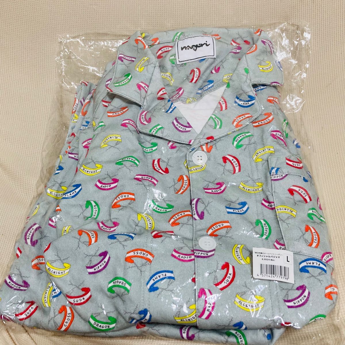 菅田将暉 Tシャツ パジャマ ラゲッジタグ オールナイトニッポン ANN