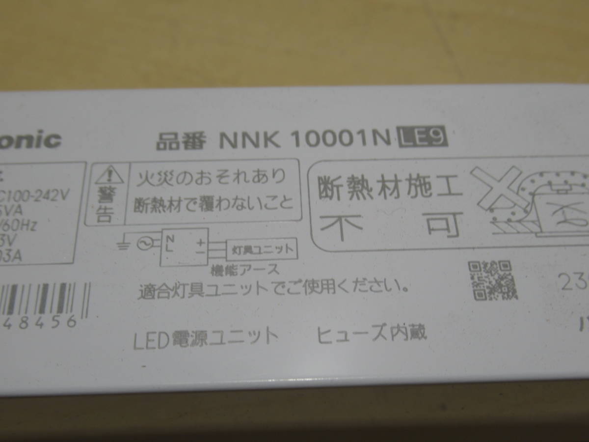 NT032824　未使用　Panasonic　LEDダウンライト　NDN28308W　電球色　電源ユニット付(NNK10001NLE9)　埋込穴Φ100_画像4