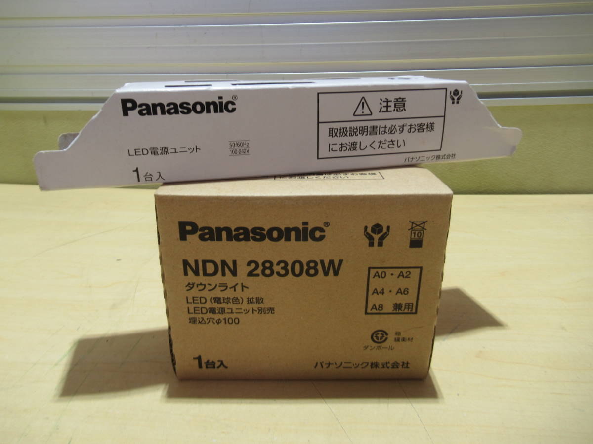 NT032824　未使用　Panasonic　LEDダウンライト　NDN28308W　電球色　電源ユニット付(NNK10001NLE9)　埋込穴Φ100_画像6