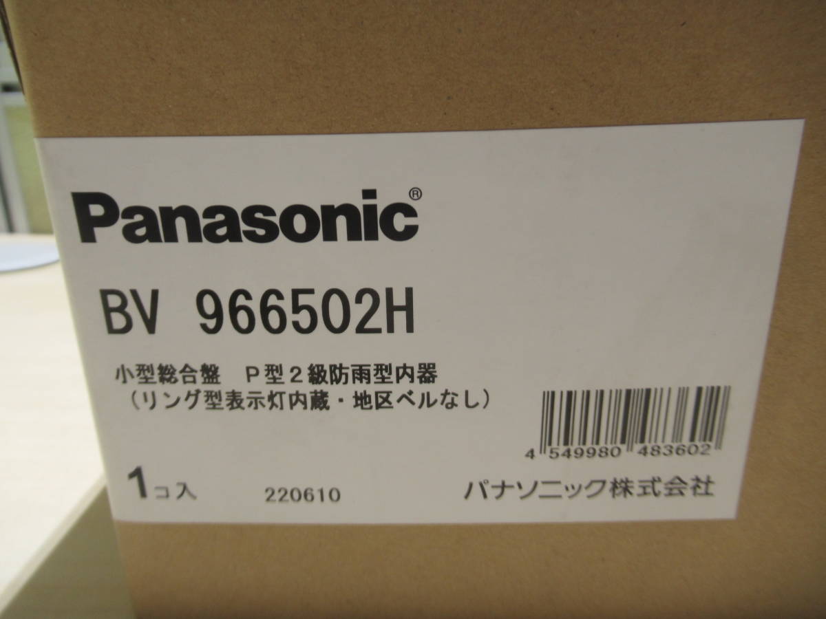 NT0125103 не использовался Panasonic маленький форма обобщенный запись P type 2 класс защита от дождя type внутри контейнер ( кольцо type индикаторная лампа встроенный * район bell нет ) BV966502H количество есть 