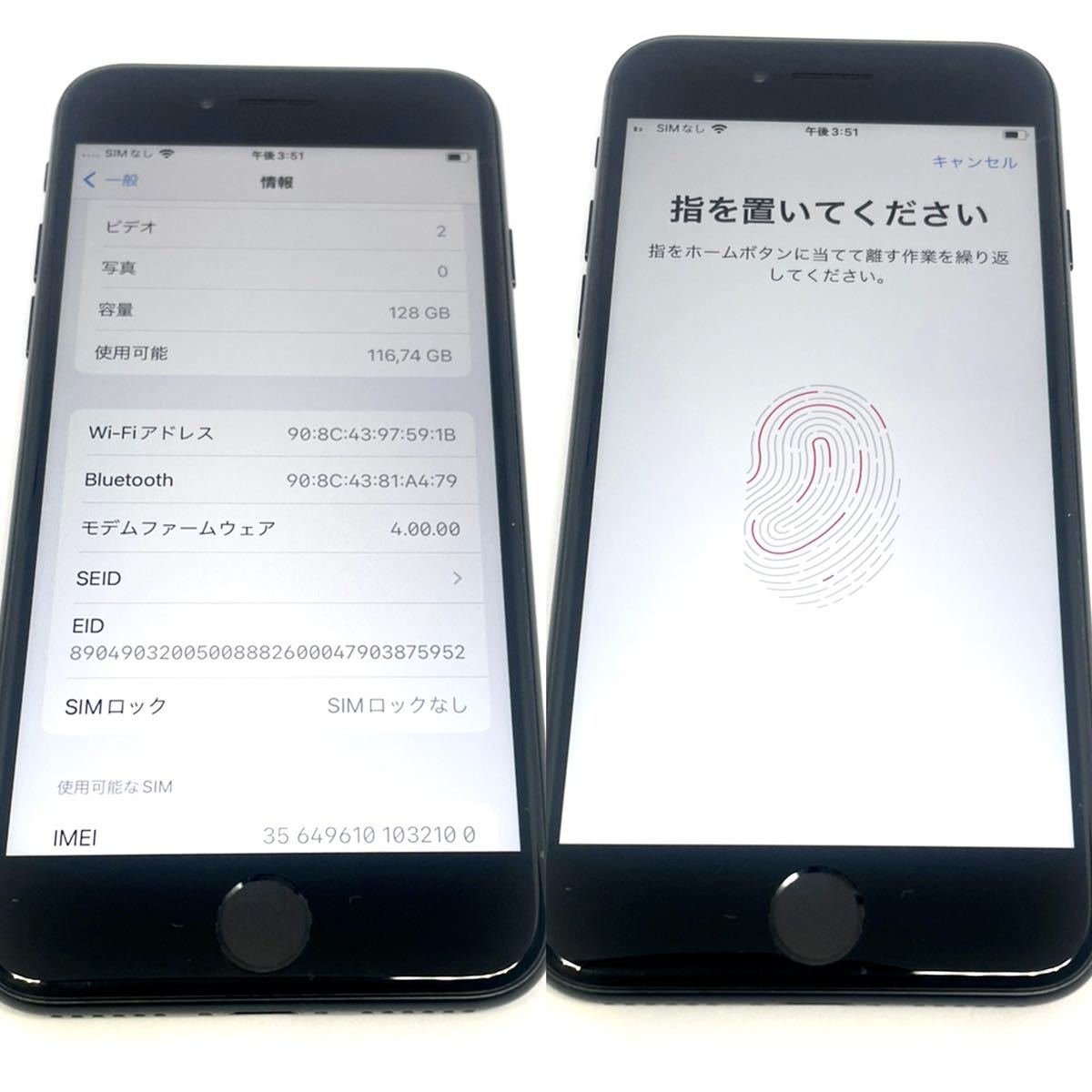 極美品 高品質 新品バッテリー残量100% 大容量128GB iPhoneSE2本体