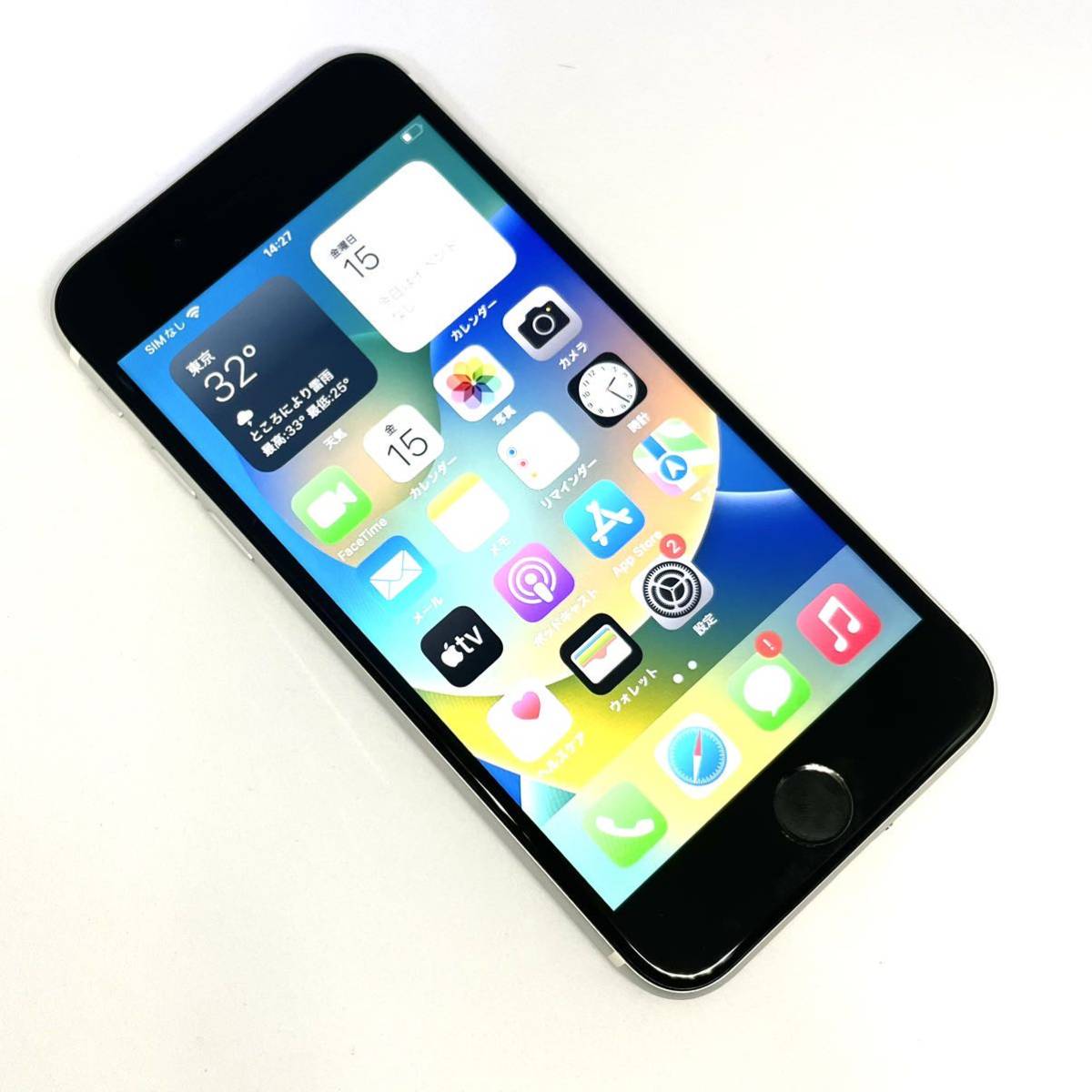 極美品☆高品質 新品バッテリー残量100%☆大容量256GB☆iPhone SE2本体