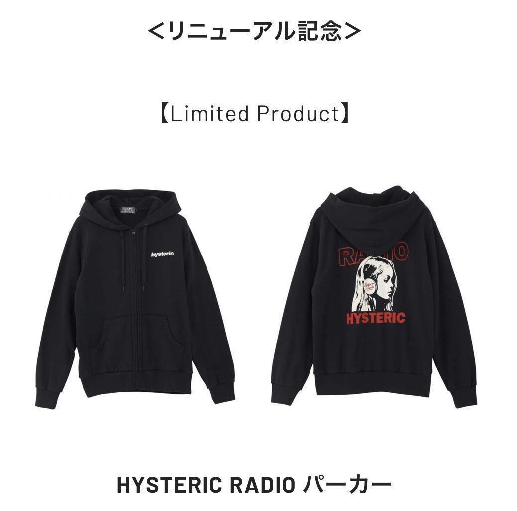 希少XL】HYSTERIC GLAMOUR ヒステリックグラマー HYSTERIC RADIO 希少XL】HYSTERIC GLAMOUR ヒステリックグラマー HYSTERIC RADIO