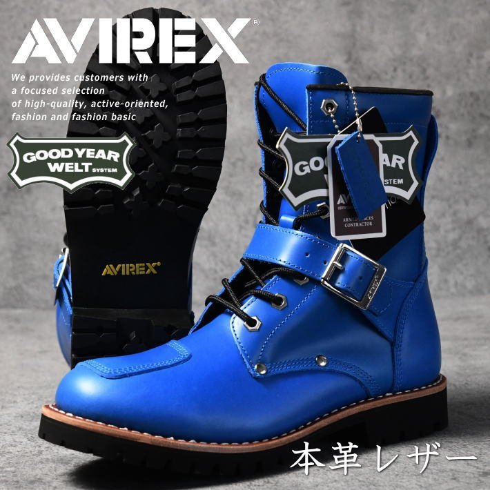 AVIREX ブーツ メンズ エンジニアブーツ 本革 レザー グッドイヤー サイドジップ AV2100 27.0cm ロイヤルブルー / 新品_画像1