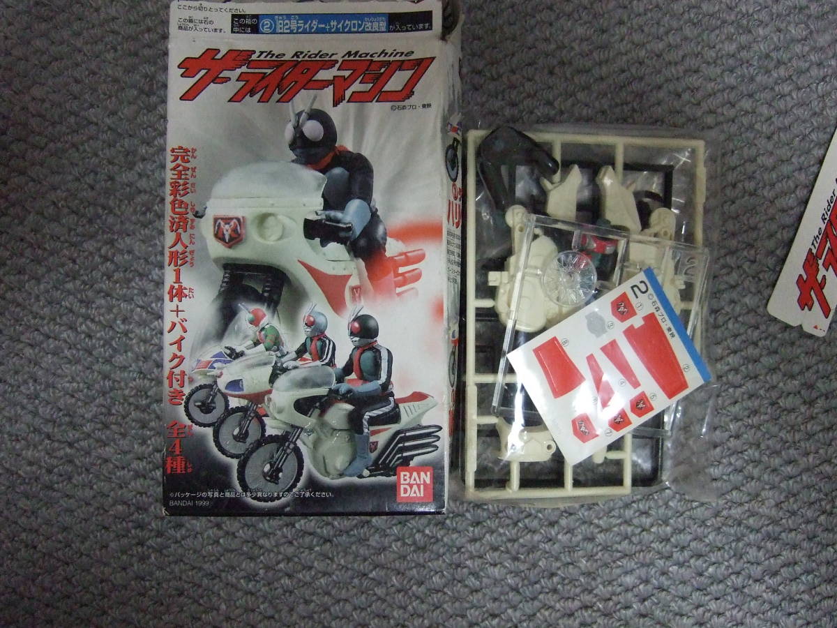 BANDAI　ザ・ライダーマシーン　旧２号ライダー サイクロン改良型_画像1