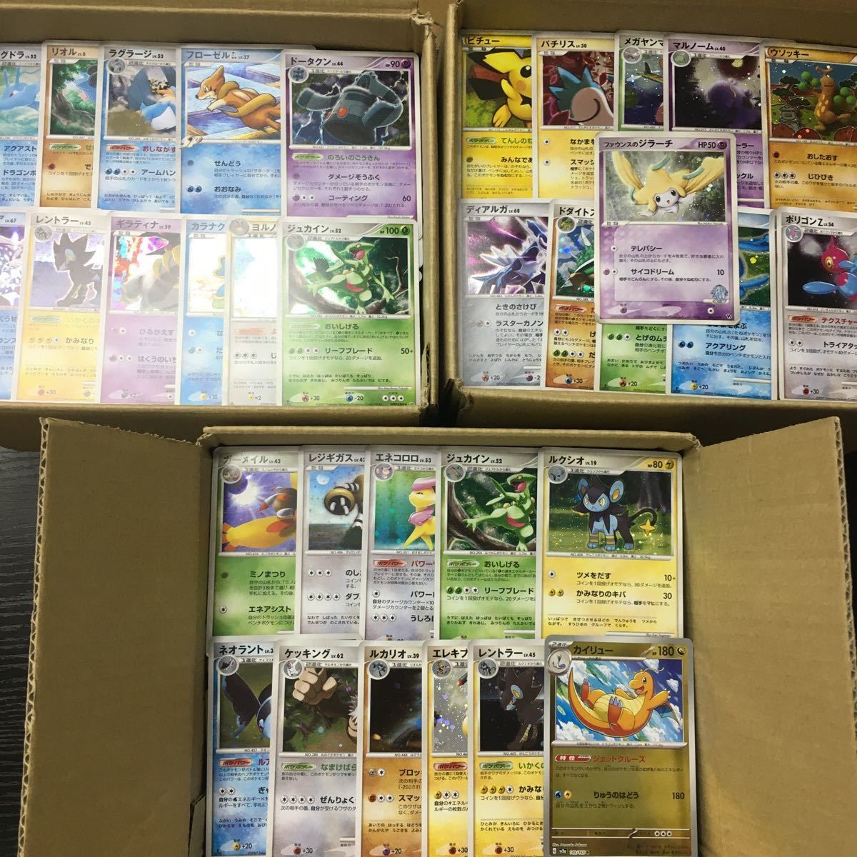 ポケモンカード レアカード Pokemon Cards 大量レアカード まとめ売り