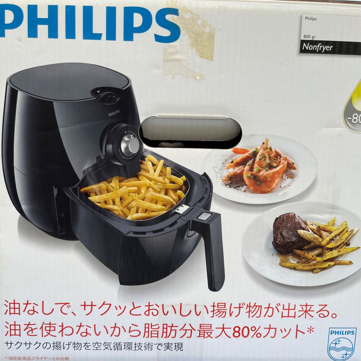 新品未使用】PHILIPS ノンフライヤー HD9220 ブラック 送料無料-