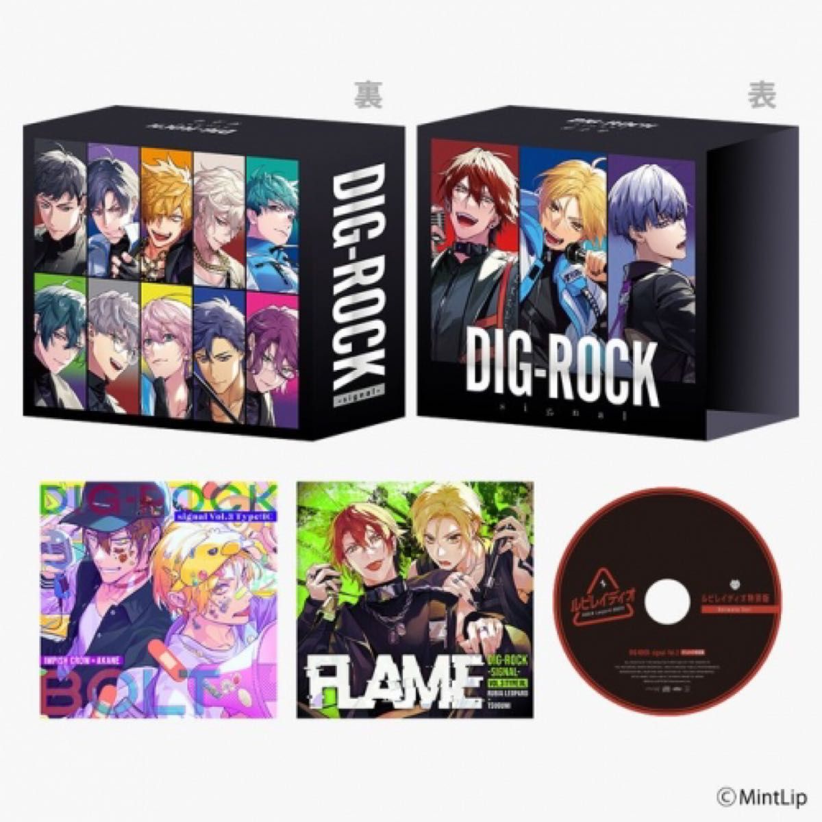 DIG-ROCK -signal- Vol.3 アニメイト限定盤 ディグロ ディグロック ルビレイディオ特別版付き 収納BOX付き