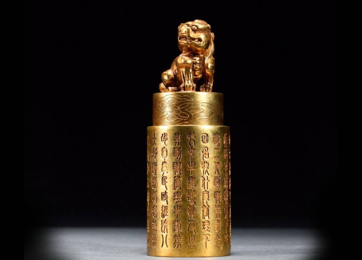 ◇明神◇極上珍品・伝来・時代物・銅金彫・古獣印・文房具・文房四宝