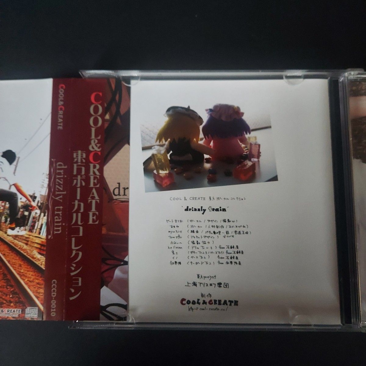 同人音楽CD　COOL＆CREATE東方ボーカルコレクション ”drizzly train” 