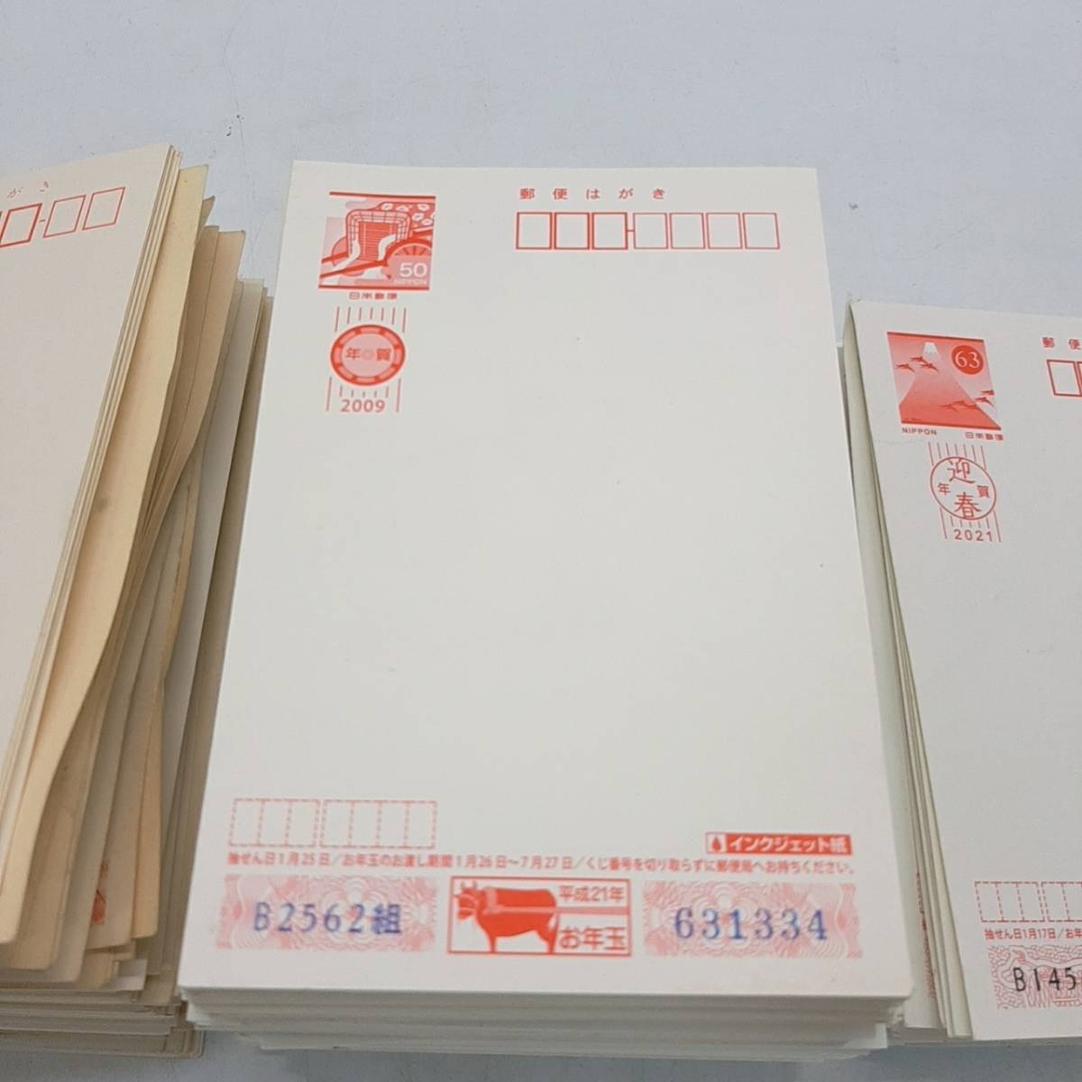 e138【1円スタート】 【額面17,000円以上】はがき　葉書　年賀ハガキ　書き損じハガキ　未使用　※長期保管・劣化・色あせ等有_画像4