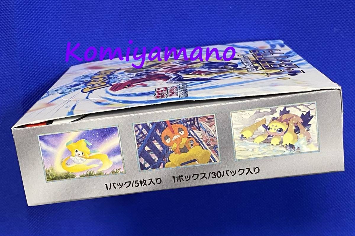 ポケモンカードゲーム スカーレット＆バイオレット 強化拡張パック レイジングサーフ ボックス 新品・未開封 BOX Raging Surf_画像5