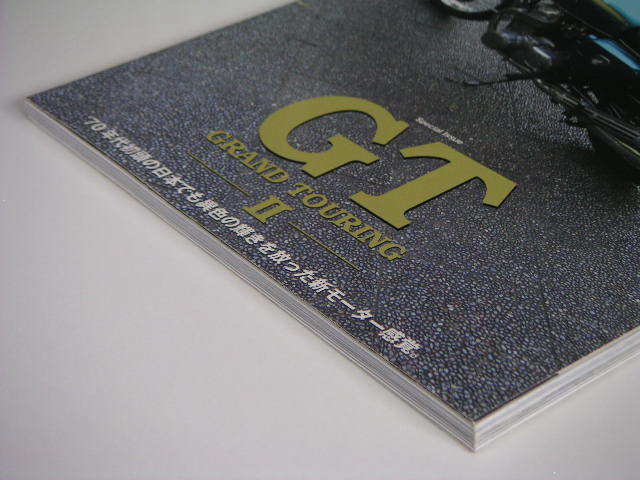 ◆ストリートバイカーズ 2012/11◆GT/GRAND TOURING '70年代初頭の日本でも異色の輝きを放った新モーター感覚_画像3