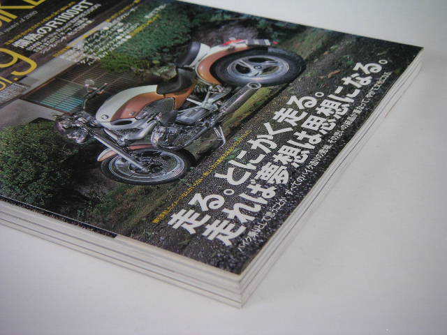 ◆BMW BIKES Vol.9◆Think over the RT/燗熟のR1100RT