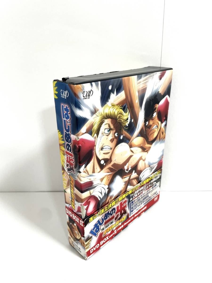 はじめの一歩 Rising DVD-BOX partII