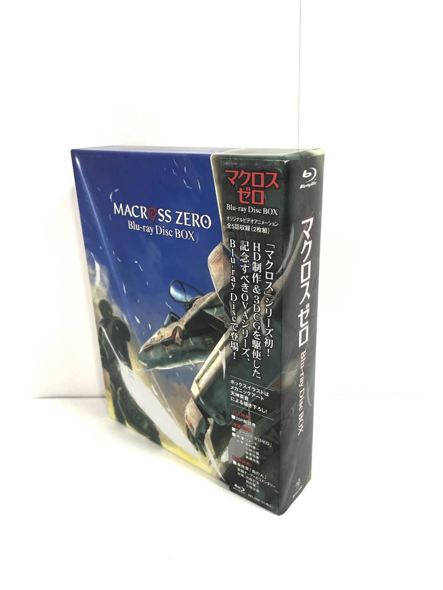 マクロス ゼロ Blu-ray Disc BOX_画像1