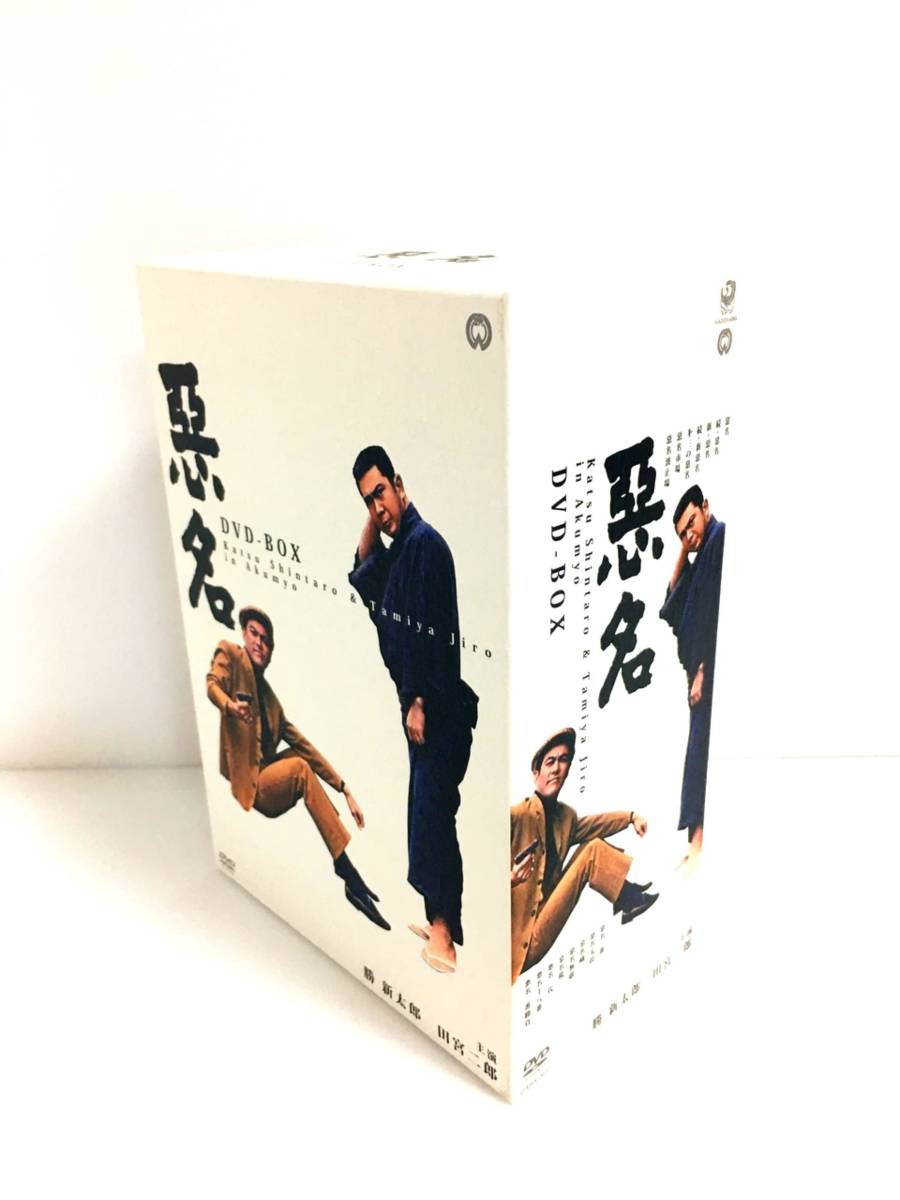  bad name DVD-BOX